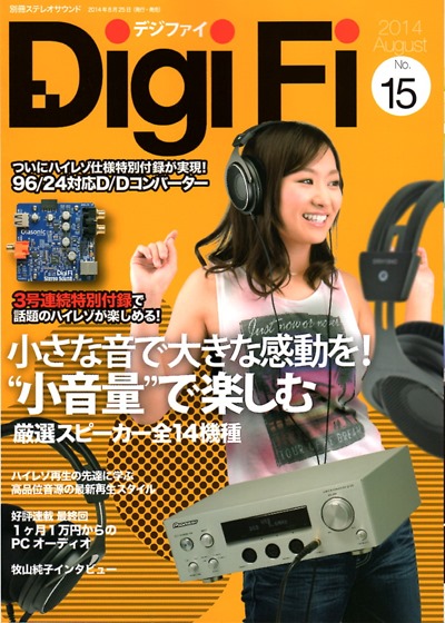 digifi15