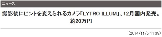 2014y11m05d_230041137