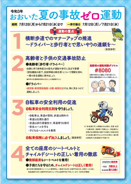 Screenshot_20210712-205631 (2)