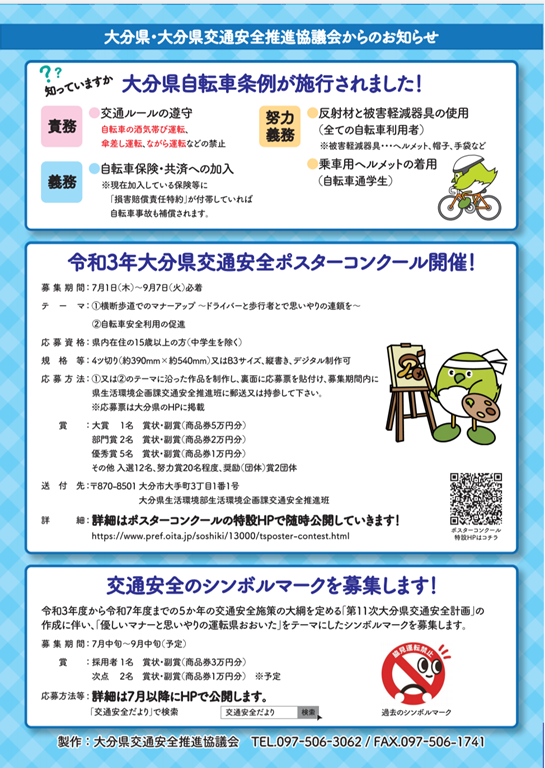 Screenshot_20210712-205644 (2)