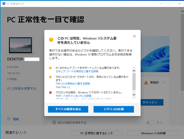 コメント 2021-10-03 174340