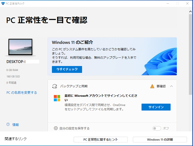 コメント 2021-10-03 174459