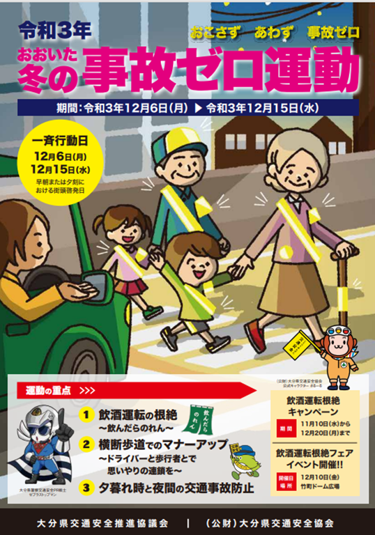 スクリーンショット 2021-12-08 213303