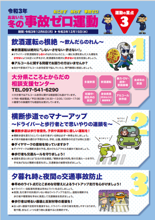 スクリーンショット 2021-12-08 213349