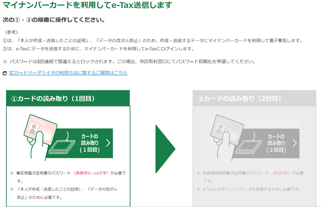 スクリーンショット 2022-02-13 180750