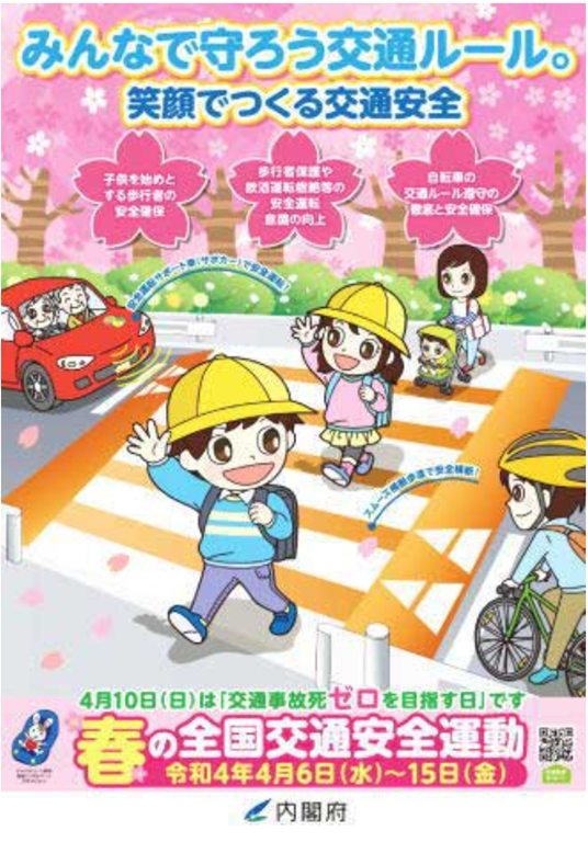 スクリーンショット 2022-04-05 212848